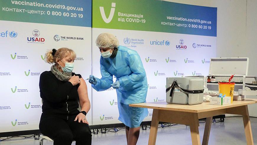 Вакцинация на камеру Украина